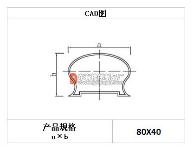 PVC仿木马蹄形扶手(G-P-001)CAD图