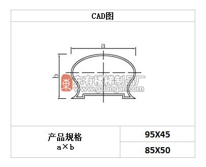 铝合金马蹄形扶手(G-L-001)CAD图