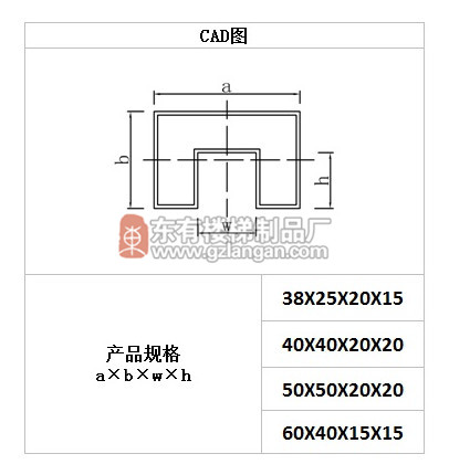 不锈钢方管单槽(G-0045)CAD图