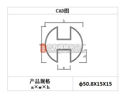 不锈钢圆管双槽(G-0013)CAD图