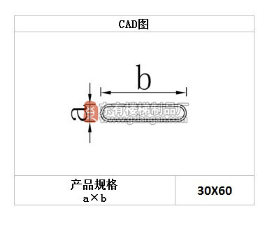不锈钢平椭扶手管(G-0019)CAD图