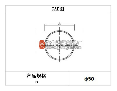 铝合金木纹扶手管(G-L-002)CAD图