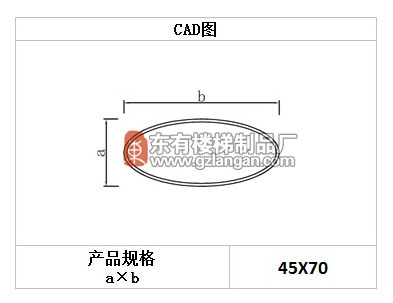 椭圆木扶手(M-002)CAD图